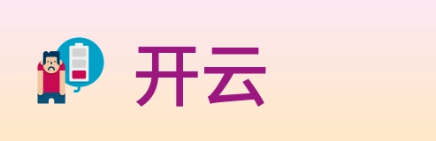 开云 Logo